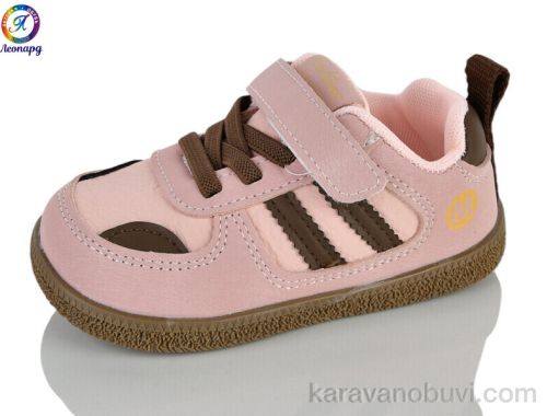 Кросівки NO BRAND A95 pink (22-26)