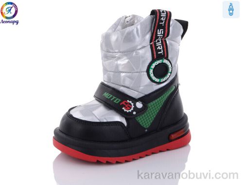 Дутики NO BRAND PWS237-C13