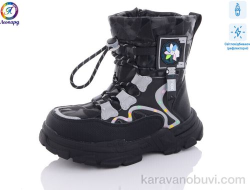 Дутики NO BRAND 236-A1 світловідбивач