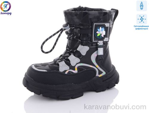Дутики NO BRAND 236-B1 світловідбивач