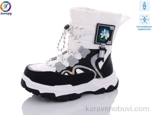 Дутики NO BRAND 236-A10 світловідбивач