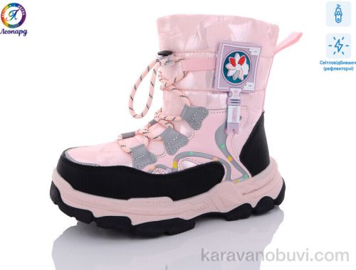 Дутики NO BRAND 236-A11 світловідбивач