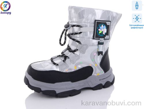 Дутики NO BRAND 236-A13 світловідбивач
