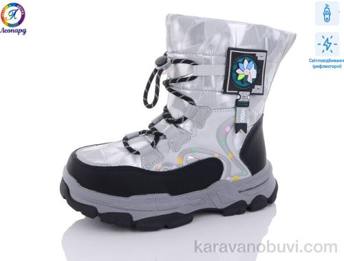 Дутики NO BRAND 236-B13 світловідбивач
