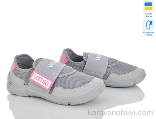Кросівки WALDI 171-073-883 сірий