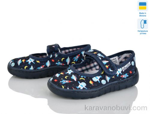 Капці VITALIYA  Д6 синій