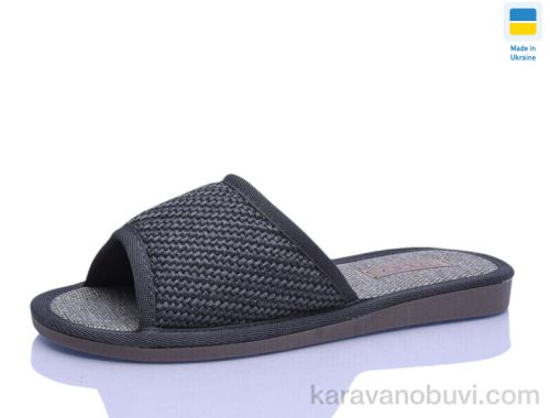 Капці DAGO TS01 графіт