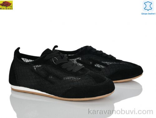 Кросівки MEI DE LI D880-8