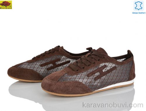 Кросівки MEI DE LI D880-9