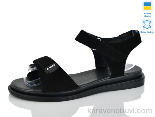 Босоніжки MERMAID 21-31