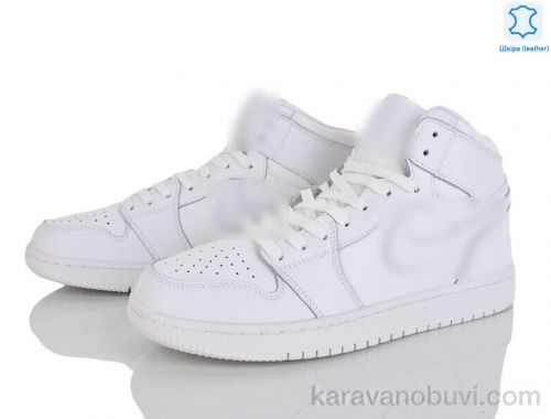 Кросівки N.KE A9057-21 (12476)