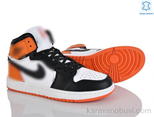 Кросівки N.KE A9057-57 (12484)