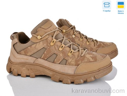 Кросівки DAGO 2206 бежевий