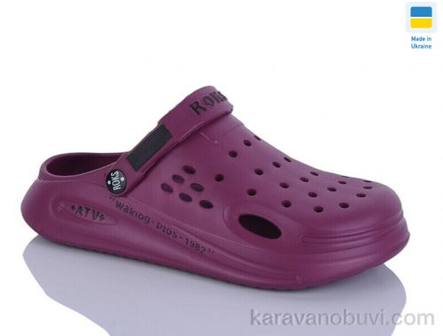 Крокси ROKS Роксол Ж517-08