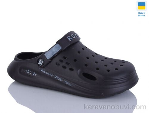 Крокси ROKS Роксол Ж517-026