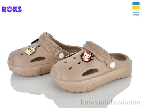 Крокси VERTA 1003 капучино