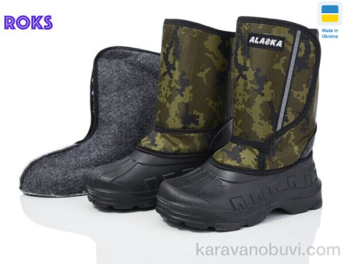 Чоботи з піни ALASKA Roksol 209 зелений