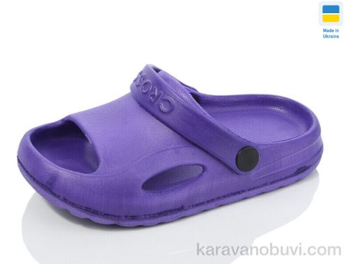 Крокси CROSS H9 фіолет