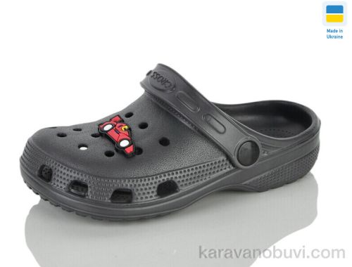 Крокси CROSS H3 т.сірий (джибітси в асортименті)
