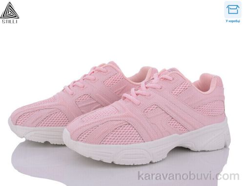 Кросівки STILLI CX990-6 піна