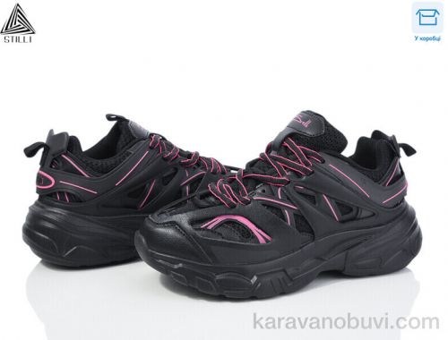 Кросівки STILLI CX653-105 піна