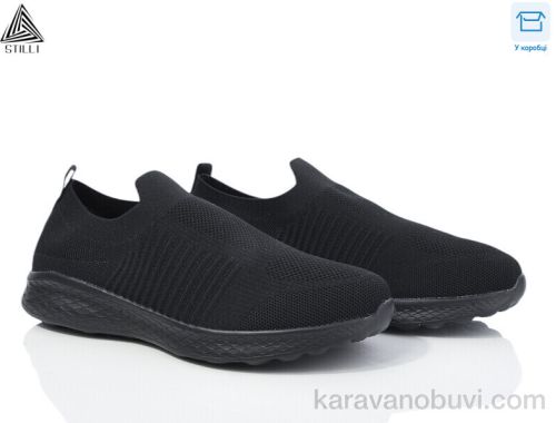 Кросівки STILLI CX510-1 піна