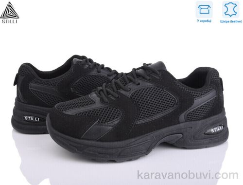 Кросівки STILLI N80-13 шкіра піна