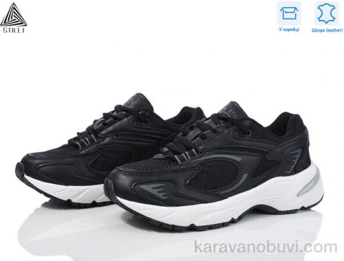 Кросівки STILLI CX750-1 шкіра піна