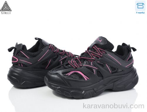 Кросівки STILLI CX653-105 піна