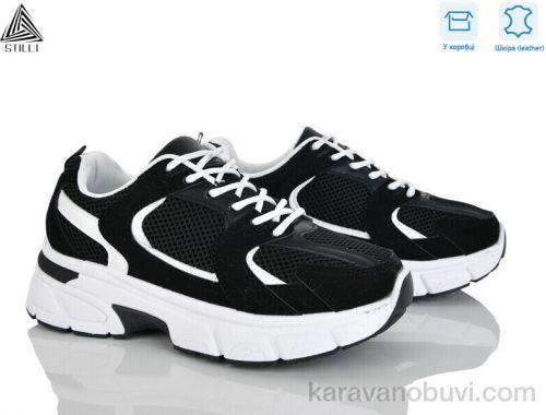 Кросівки STILLI K606-20 шкіра