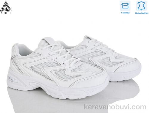 Кросівки STILLI N390-2 шкіра