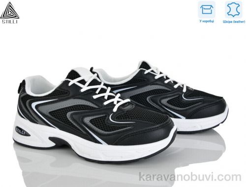 Кросівки STILLI N390-4 шкіра