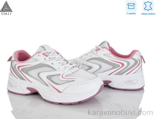 Кросівки STILLI N390-6 шкіра