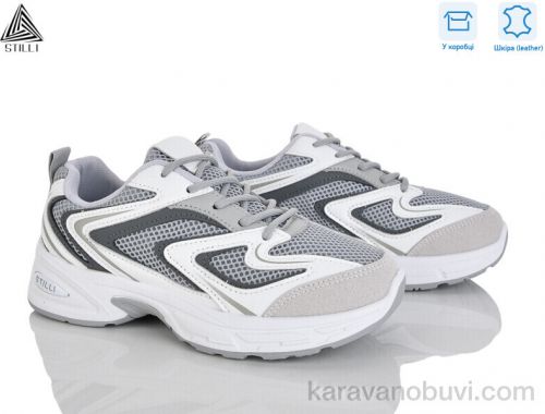 Кросівки STILLI N390-7 шкіра