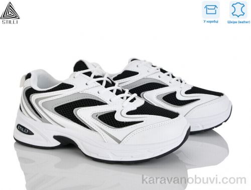 Кросівки STILLI N390-8 шкіра