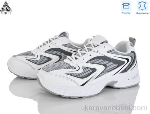 Кросівки STILLI N390-9 шкіра