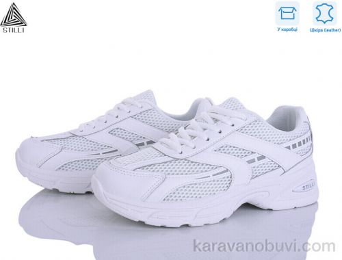 Кросівки STILLI N360-5 шкіра