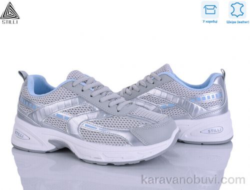 Кросівки STILLI N360-7 шкіра