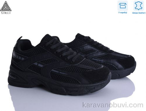 Кросівки STILLI N360-8 шкіра
