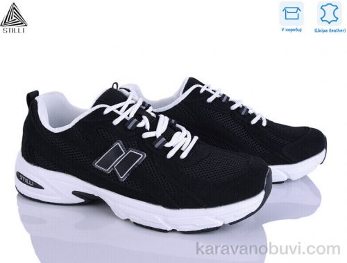 Кросівки STILLI NB620-5R шкіра піна