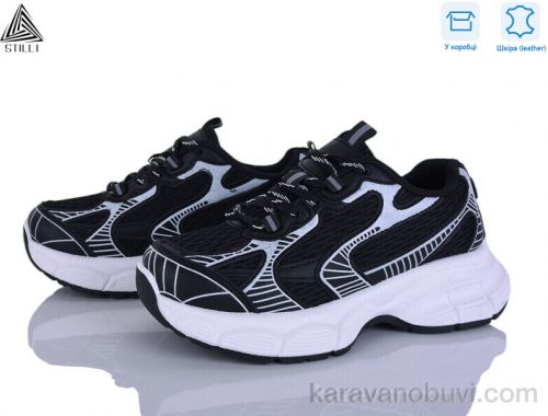 Кросівки STILLI S100-7 шкіра