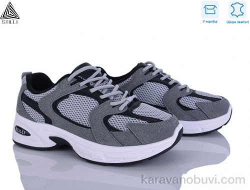 Кросівки STILLI N80-27 шкіра