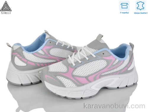 Кросівки STILLI NK120-7 шкіра
