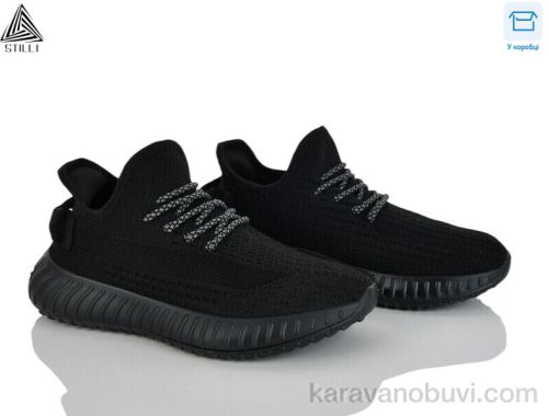 Кросівки STILLI F03-2