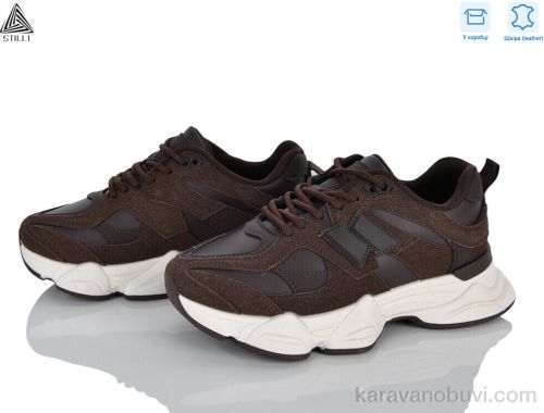 Кросівки STILLI A202-4 шкіра