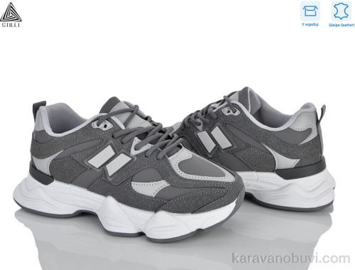 Кросівки STILLI A202-5 шкіра