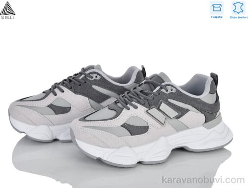 Кросівки STILLI A202-14 шкіра