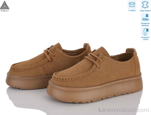 Туфлі STILLI E2570-4 шкіра піна