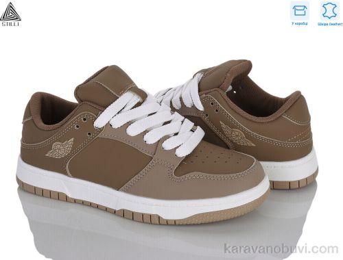 Кросівки STILLI NK10-17 шкіра