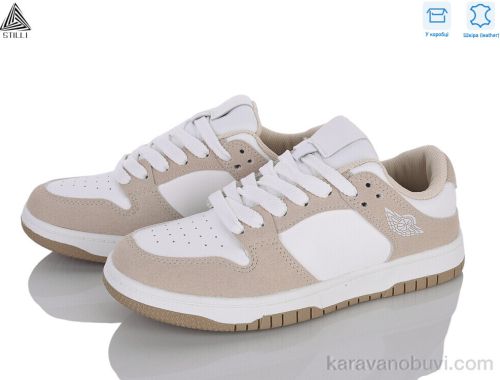 Кросівки STILLI NK10-18R шкіра
